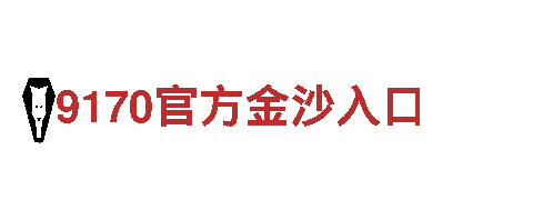 19体育电竞-专业机械企业